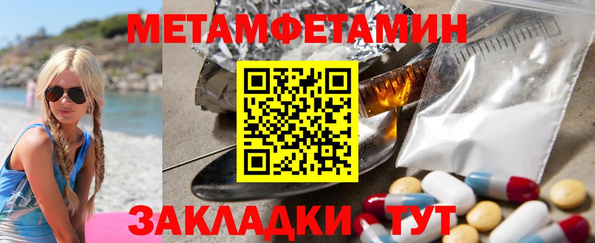 Амфетамин Premium Чебоксары
