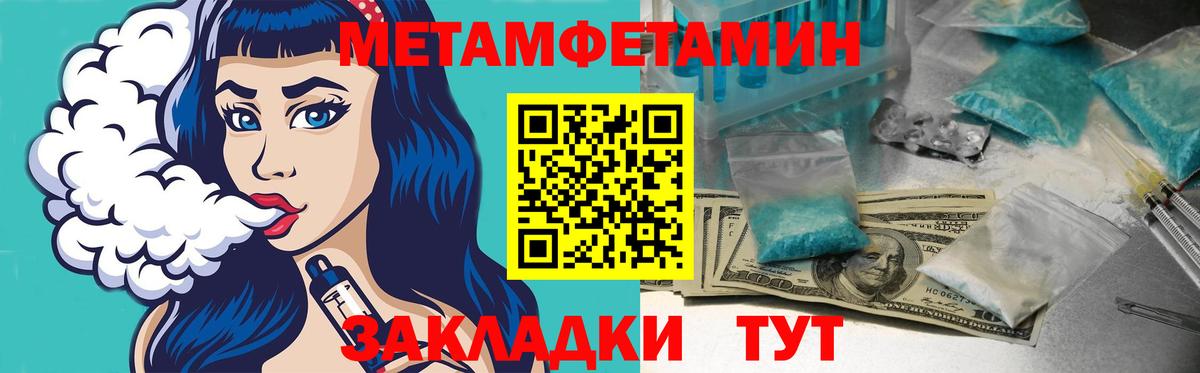 АМФЕТАМИН  АМФ  Вход с VPN  Амфетамин VHQ  Чебоксары 
