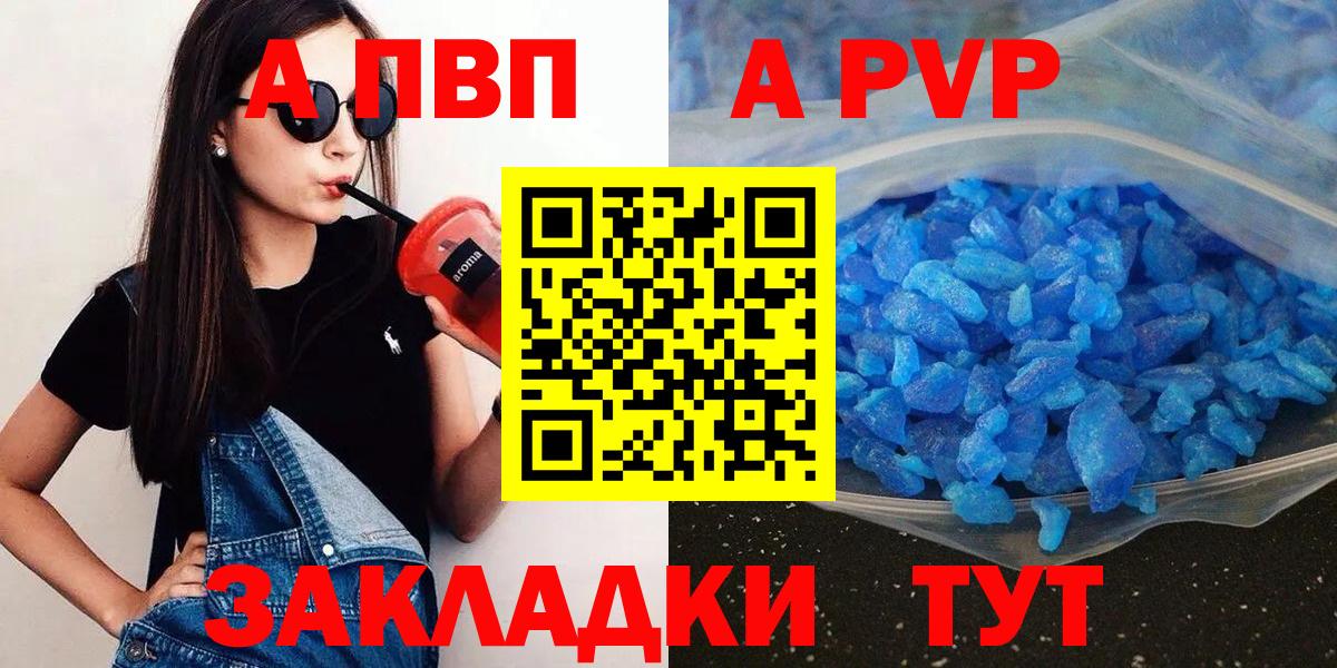 APVP СК КРИС Чебоксары