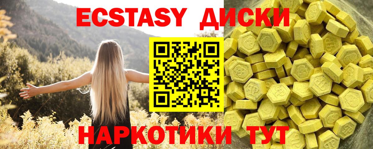 Чебоксары  Вейп ТГК  Продажа наркотиков  Марихуана  МЕФ   Вход с VPN  ГАШИШ 