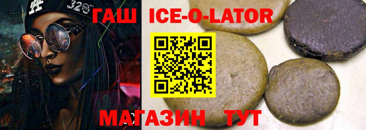Гашиш 40% ТГК Чебоксары