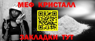 мефедрон Можга