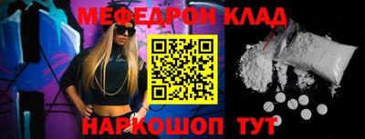 мефедрон Можга