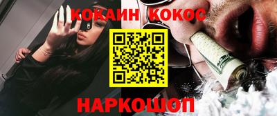 дживик Можайск