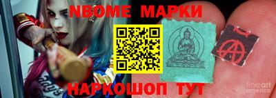 мефедрон Можга