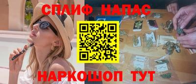 мефедрон Можга