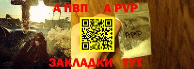 дживик Можайск