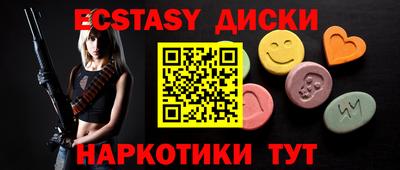 мефедрон Можга