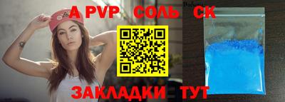мефедрон Можга
