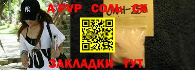 мефедрон Можга