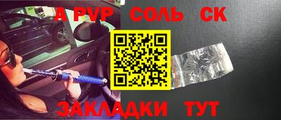 мефедрон Можга