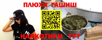 мефедрон Можга