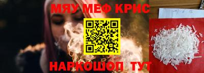 мефедрон Можга
