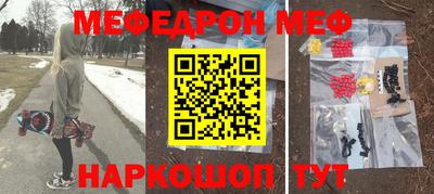 jwh Моздок