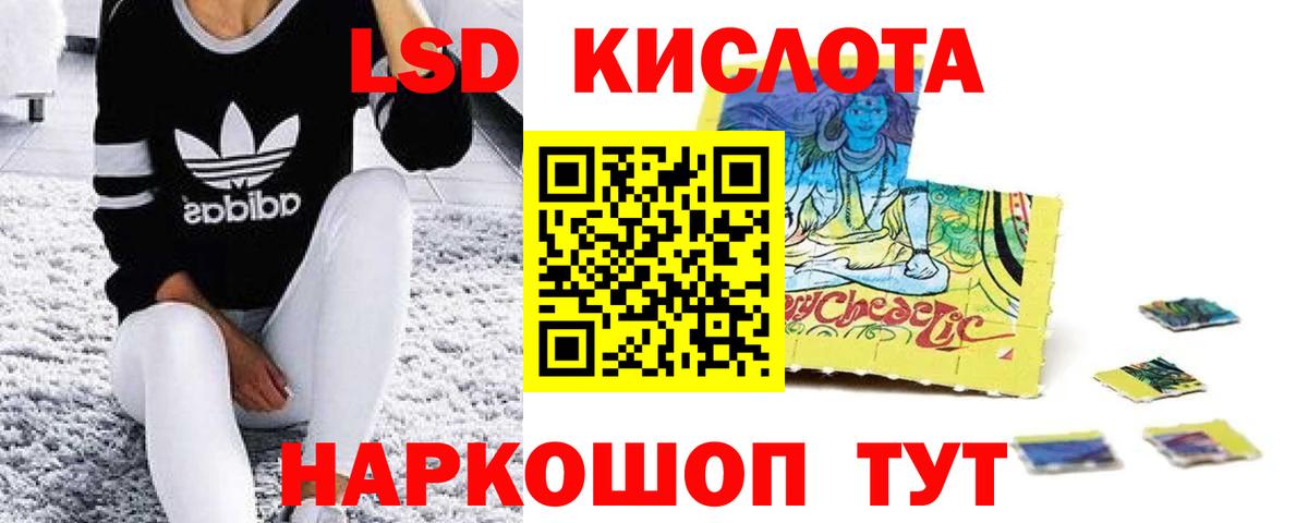 Лсд 25 экстази ecstasy  Вход с VPN  Чебоксары 