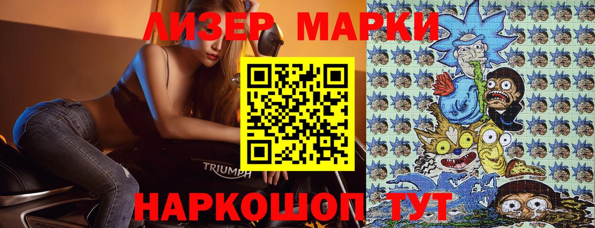 Чебоксары  Марки NBOMe 1,5мг  Марки NBOMe 1,5мг  Марки 25I-NBOMe  Вход с VPN 