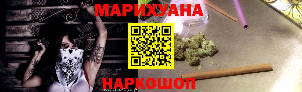 Каннабис сатива Чебоксары