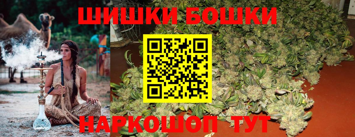 Бошки Шишки OG Kush  Каннабис OG Kush  Вход с VPN  Чебоксары  Каннабис AK-47  Бошки марихуана конопля 